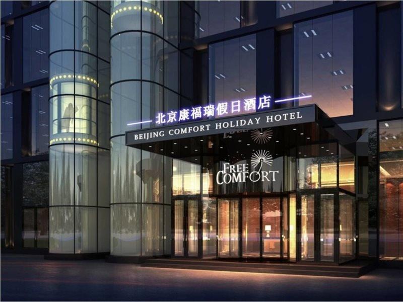 Palace Hotels Beijing Yongfeng Nan Exterior photo