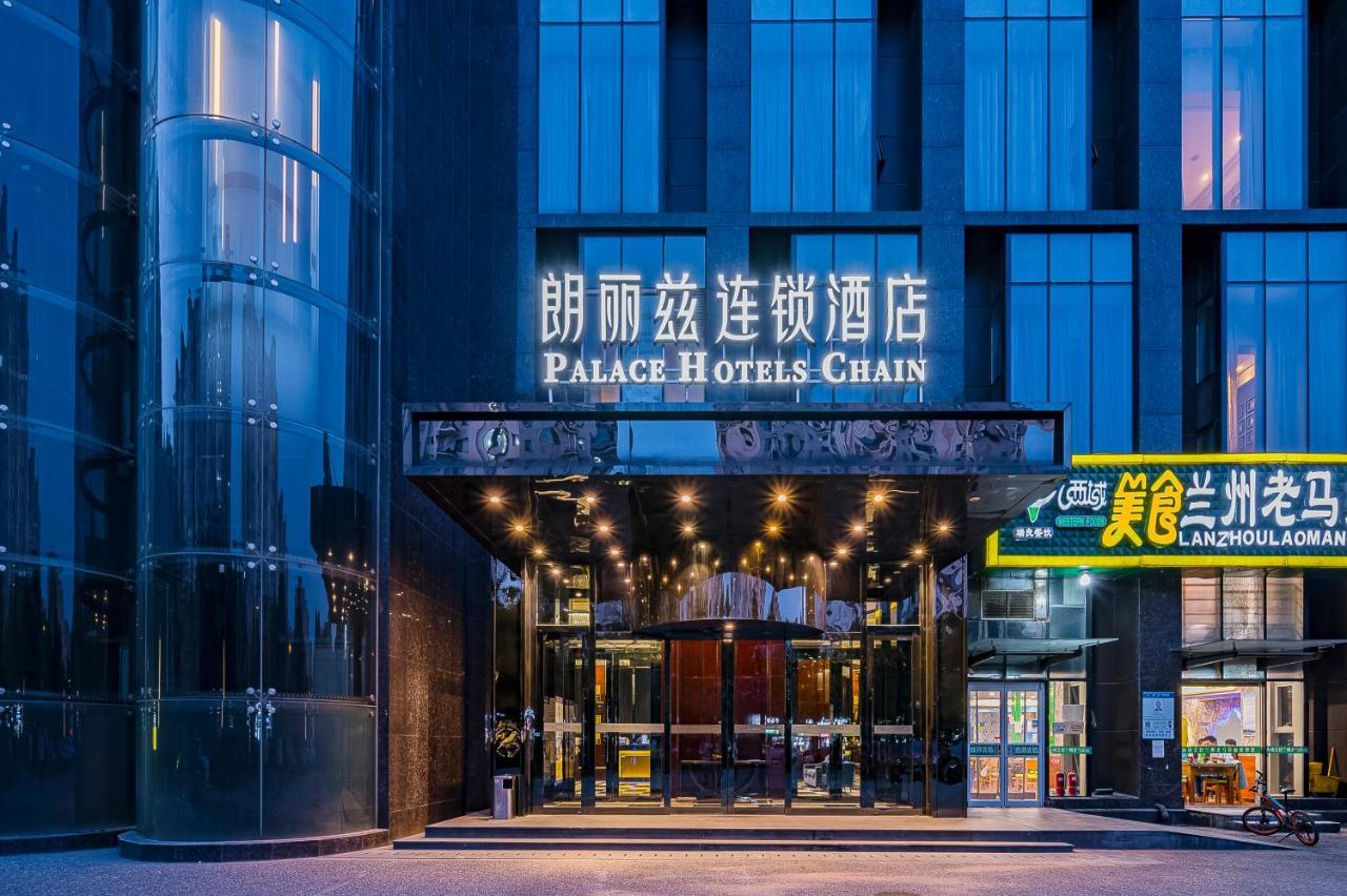 Palace Hotels Beijing Yongfeng Nan Exterior photo