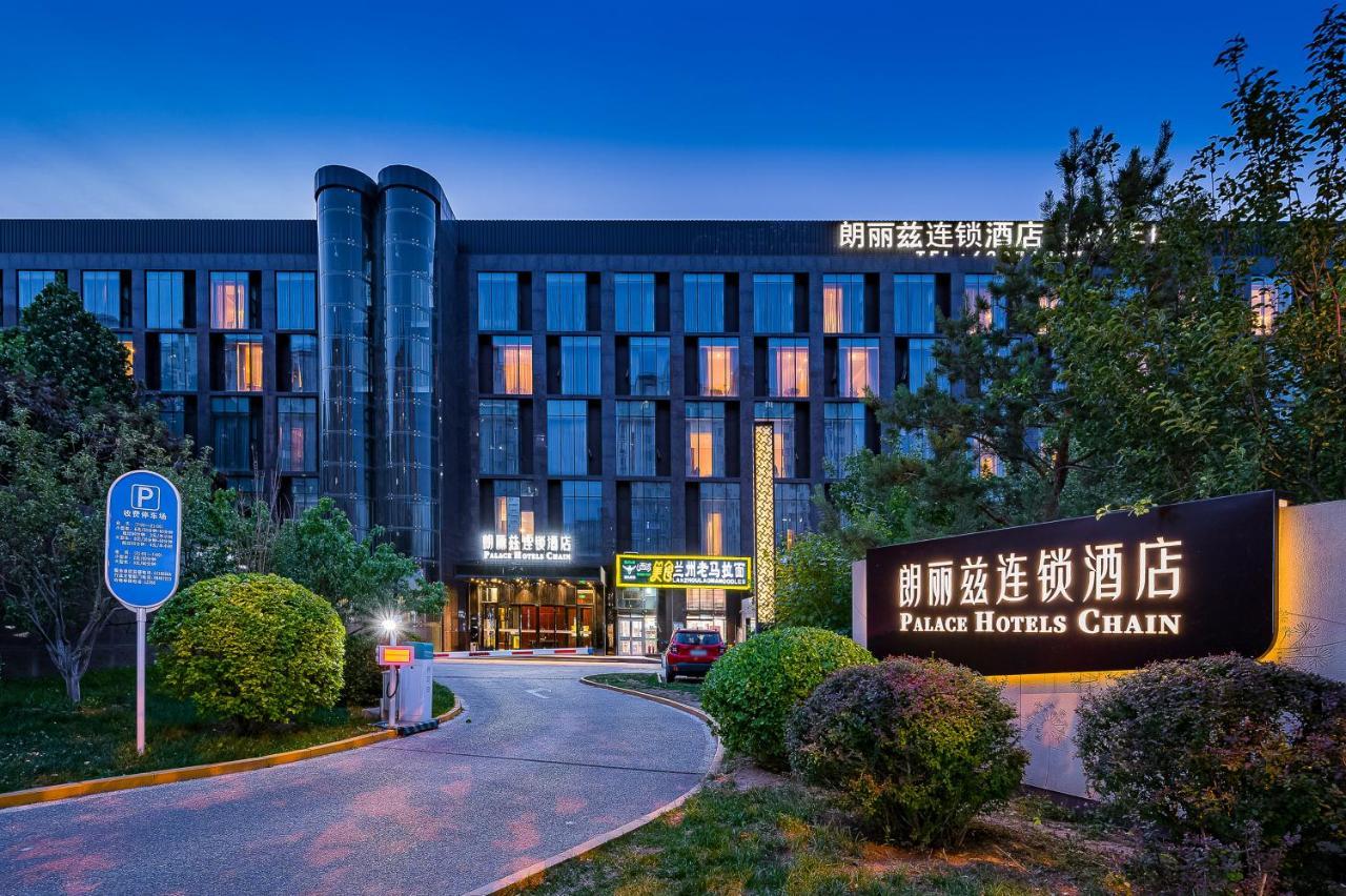 Palace Hotels Beijing Yongfeng Nan Exterior photo