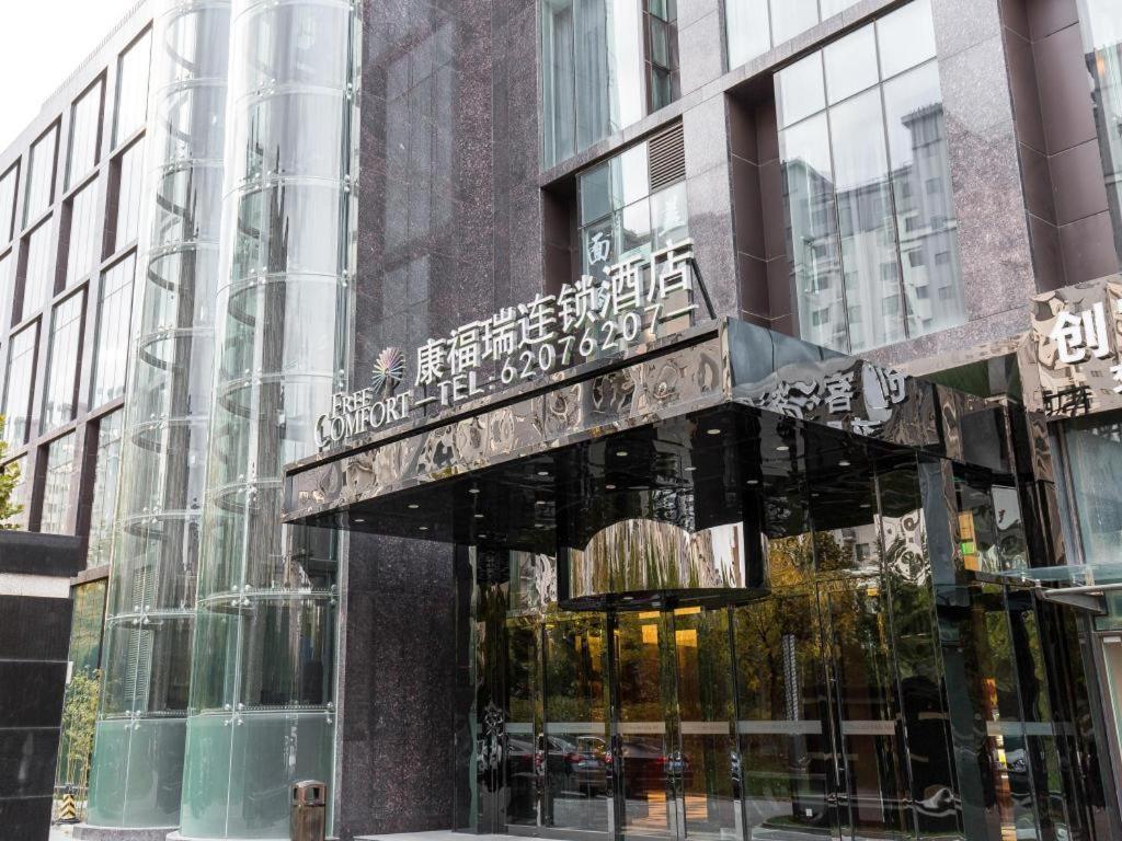 Palace Hotels Beijing Yongfeng Nan Exterior photo