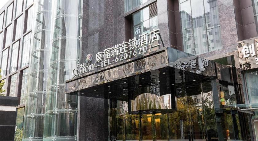 Palace Hotels Beijing Yongfeng Nan Exterior photo